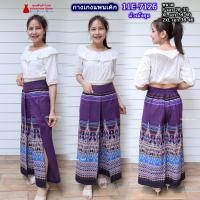 ราคา 11E 02 กางเกงผ้าไทย ทรงแพนเค้ก เอว28 46 นิ้ว กางเกงผ้าฝ้ายพิมพ์ลาย กางเกงแพนเค้ก มีกระเป๋าซ่อน (24738182080)