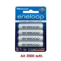 ราคา Panasonic eneloop Pro AA 2550mah AA 2000mahแพ็ค 4 ก้อน Rechargeable battery ถ่านชาร์จ ถ่าน (21475446994)