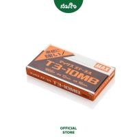 ราคา MAX แม็กซ์ ไส้แม็กซ์ ลวดเย็บกระดาษ T3 10MB บรรจุ 1000 เข็ม กล่อง (24516066968)