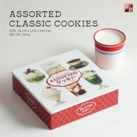 ราคา S P Assorted Classic Cookies เอสแอนด์พี คลาสสิคคุกกี้รวมรส กล่องโลหะ ของขวัญปีใหม่ คุกกี้พรีเมียม 240 กรัม (25433435486)