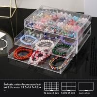 ราคา กล่องเก็บของแบบตู้สำหรับใส่เครื่องประดับ DIY ทำมือ กล่องใส่ลูกปัดกระจก กล่องเก็บของแบบหีบห่อด้านบนเปิดได้ กล่องใส่เครื่องประดับ (20682742546)
