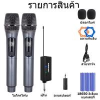 ราคา ไมค์ไลฟ์สด ไมค์ร้องเพลง 2 4G คู่ ด้ามโลหะ UHF ทำงาน ช่วง 50M 164ft ไมโครโฟนไร้สาย ระบบลดเสียง ไมค์ลอยไร้สาย 35dB microphone (23659651304)