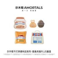 ราคา AMORTALS Air Cushion Foundation Sponge เซ็ตแป้งพัฟสำหรับใช้กับเครื่องสำอางเนื้อสีแบบน้ำ แป้งพัฟเนื้อเบา แป้งพัฟแบบไม่ดูดซับแป้งจากเซเว่น (25626211723)