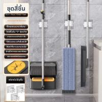 ราคา JIFANPAUL ชุดทำความสะอาดบ้าน พร้อมไม้กวาด ไม้กวาดพับเก็บได้ติดผนัง ที่ปัดฝุ่น และไม้ถูพื้น (25228013947)