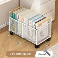 ราคา ตู้หนังสือเคลื่อนที่สำหรับห้องเรียน ชั้นวางของ เก้าอี้พกพา กล่องเก็บของ ชั้นวางหนังสือ ชั้นวางของสำหรับห้องเรียน สไตล์วินเทจ (25037332903)
