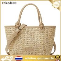 ราคา กระเป๋าสะพายไหล่ผู้หญิงลายถักสไตล์เก๋สำหรับชายหาดและการเดินทาง กระเป๋าสะพายข้างสานหวายขนาดใหญ่ น้ำหนักเบาและทนทาน (24843485865)
