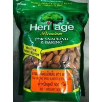 ราคา อัลมอนด์ดิบเม็ดเต็ม Heritage whole almond seed 500g exp 02 26 (4423178220)