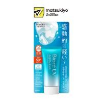 ราคา Biore UV Aqua Rich Watery Essence Lotion Sunscreen SPF50 50g (17672513780)