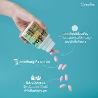 ราคา กิฟฟารีน เค2 พลัส ไลโปโซมอล ดี3 อาหารเสริมวิตามินเค2 วิตามินดี3 Giffarine K2 Plus Liposomal D3 วิตามินบำรุงกระดูก กระดูกพรุน หลอดเลือด (24920775205)