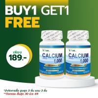ราคา ซื้อ 1 แถม 1 Calcium 1000 mg Calcium Carbonate THE NATURE แคลเซียม 1000 มก เดอะเนเจอร์ แคลเซียม คาร์บอเนต (25349383629)