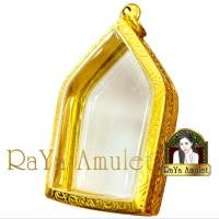 ราคา กรอบพระสำเร็จรูปงานเลเซอร์ 24K อย่างดี งานไม่ลอก ไม่ดำ ทรงขุนแผนพิมพ์ใหญ่ รหัส 073 (24239329873)