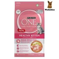 ราคา PURINA ONE HEALTHY KITTEN FORMULA 1 2kg เพียวริน่า วัน อาหารแมว สูตรลูกแมว (16078980038)