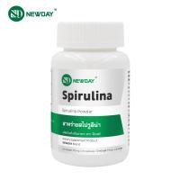 ราคา สาหร่ายสไปรูลิน่า x 1 ขวด นิวเดย์ Spirulina NEWDAY สไปรูลิน่า สาหร่ายเกลียวทอง สาหร่าย สไปรูลิน่า สาหร่ายสไปรูลิน่า 500 มก Spirulina 500 mg (25014369134)