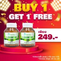 ราคา ซื้อ 1 แถม 1 แอลคาร์นิทีน ไบโอเธนทิค แอล คาร์นิทีน L Carnitine Biothentic แอลคาร์นิทีน แอลทาร์เทรต LCarnitine คาร์นิทีน L Tartrate (25123713997)