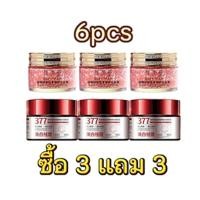 ราคา ซื้อ 3 แถม 3 377cream ครีม377 whitening 377 สกินครีม ให้ความชุ่มชื้นแก่ผิว เพิ่มความสดชื่นให้กับผิวของคุณ มอยซ์เจอไรเซอร์ ครีมฝ้ากระ เลือดมังกรครีม เรตินอล รก สมัยราชวงศ์ ครีมเลือดมังกร ครีมผู้หญิงคร 