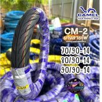 ราคา ยางนอก camel ขอบ14 cm2 ลายไฟ สุดฮิต แบบใช้ยางใน (24373047346)