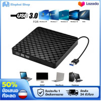 ราคา COD จัดส่งที่รวดเร็ว ดีวีดี พกพา อ่านเขียน External DVD USB 2 0 3 0 Player Optical Drive CD DVD RW Burner Reader Writer Recorder (24729574600)