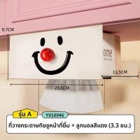 ราคา RUIDEDAN ที่แขวนผ้าขนหนูและกระดาษเช็ดมือสำหรับห้องน้ำและครัว (24972705321)