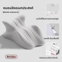 ราคา หมอนนอนตะแคงแบบพับได้สำหรับคู่รัก หมอนอิงทรงพิเศษสำหรับนอนบนเตียงพร้อมหมอนอิงสำหรับอ่านหนังสือและนอนตะแคงด้านข้าง (25359045840)