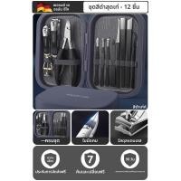 ราคา IMLUCKY ชุดตัดเล็บสำหรับเล็บขบเท้า ที่ตัดเล็บเท้า (25110500627)