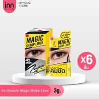 ราคา INN BEAUTY MAGIC SHARP LINER (19339297252)
