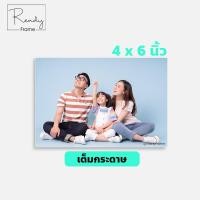 ราคา อัดรูป ปริ้นรูป โพลารอยด์ 4x6นิ้ว 20ใบ อัดรูปคุณภาพพรีเมี่ยม กรุณาอ่านรายละเอียดก่อนสั่งซื้อ (18391826022)
