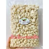 ราคา แมคคาเดเมียอบพร้อมทาน ซีกหัก กรอบหอมมัน 500กรัม (20405583566)