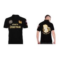 ราคา เสื้อโปโลมวยไทย บัวขาว บัญชาเมฆยิม เสื้อมวยพิมพ์ลาย เสื้อยืดผู้ชาย สะดวกสบายและระบายอากาศ ราคาไม่แพง เสื้อแฟชั่นผญๆ แห้งเร็ว (25139599025)