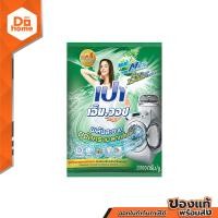 ราคา เปา เอ็มวอช ผงซักฟอก 3000 กรัม BAG (17175413058)