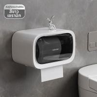 ราคา Hayan ที่วางกระดาษชำระกันน้ำแบบติดผนัง (25085634398)