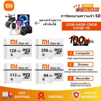 ราคา Original Class 10 Memory card 2TB 1TB 512GB 256GB 128GB 64GB 100MB S SD card mobile phone memory card TF card MicroSD การ์ดหน่วยความจำ Xiaomi (24352004220)