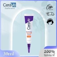 ราคา CeraVe Skin Renewing Vitamin C Serum 30ml เซรั่มวิตามินซีสำหรับการผลัดเซลล์ผิว เหมาะสำหรับทำให้สีผิวดูสว่างและสม่ำเสมอ (24504489735)