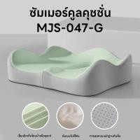 ราคา พร้อมส่ง เบาะรองนั่งเพื่อสุขภาพ หมอนรองก้น หมอนรองก้น เบาะรองหลัง เบาะรองนั่ง หมอนโดนัท Seat Cushion เมมโมรีโฟม (24495549973)