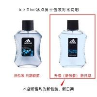 ราคา Adidas Ice Point Glory Passion น้ำหอมสำหรับผู้ชาย 100ml กลิ่นสเปรย์กีฬา กลิ่นสเปรย์สัมผัสที่ยาวนาน กลิ่นสเปรย์ใหม่ที่สดชื่น (25257959206)