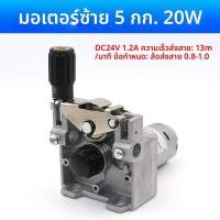 ราคา เครื่องส่งเชือกอัดอากาศแบบไม่ใช้แก๊ส 5 กิโลกรัม เครื่องกำเนิดไฟฟ้าแบบแยกกัน DC24V สำหรับเครื่องจักรอุปกรณ์วัสดุ (24289411747)