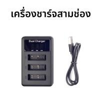 ราคา แบตเตอรี่ Olympus LI90B สำหรับกล้อง Olympus TG6 TG5 TG4 TG3 TG2 TG1 GR3 ความจุแบตเตอรี่ 1270mAh รับประกันคุณภาพ (24065920889)
