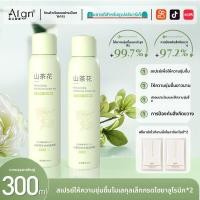 ราคา Algn สเปรย์ไฮยาลูโรนิคแอซิดเพื่อความชุ่มชื้น โมเลกุลเล็ก (25110312442)