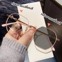 ราคา แว่นสายตาสั้นเลนส์ออโตเมติก ออกแดดเปลี่ยนสี UV400 แว่นกรองแสง ผญ แว่นตาสายสั้น แว่นตา เลนส์ออโต้ กรองแสงสีฟ้า แว่นสายตาออโต Super Auto Blue Lens กันUV99 ออโต้กรองแสง กรองแสงออโต้ แว่นตากรองแสง auto แว