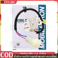 ราคา ราคาต่ำสุดออนไลน์ คัทเอาท์ไดชาร์จ ISUZU TFR ND คัทเอาท์ไดชาร์จ TFR ND อีซูซุ มังกรทอง ISUZU 12V แบรนด์ MAGNETO แท้ SET POINT 14 3V สเปคเดียวกับแท้ติดรถ DENSO (25493623775)