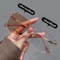 ราคา แว่นสายตาสั้น แว่นกรองแสง ผญ แว่นตาสายสั้น แว่นตา เลนส์ออโต้ กรองแสงสีฟ้า แว่นสายตาออโต ออกแดดเปลี่ยนสี Super Auto Blue Lens กันUV99 ไม่มีค่าสายตาออโต้กรองแสง กรองแสงออโต้ แว่นตากรองแสง auto แว่นสายตา