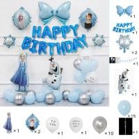 ราคา ลูกโป่งวันเกิดเจ้าหญิง Happy Birthday เอลซ่าชุดใหญ ลูกโป่งเจ้าหญิง ชุดลูกโป่งวันเกิด (24803295775)