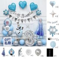 ราคา ลูกโป่งวันเกิดเจ้าหญิง Happy Birthday เอลซ่าชุดใหญ ลูกโป่งเจ้าหญิง ชุดลูกโป่งวันเกิด (24803295766)