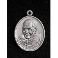 ราคา เหรียญหล่อยอดเศรษฐี หลวงปู่อิ่ม 9 รอบ หลวงปู่อิ่ม วัดทุ่งนาใหม่ จ นครศรีธรรมราช (24279278507)