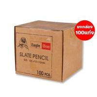 ราคา ALLWAYS ชอล์คขีดเหล็ก แท่งเหลี่ยมชอล์คหิน TALC CHALK เครื่องมือช่าง ขนาด 100x10x10mm 50แท่ง กล่อง (19600020055)