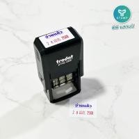 ราคา PPstamp ตรายางวันที่ หมึกในตัว รุ่น TR 4850 ขนาด 2 6 x 6 cm ไทย อังกฤษ กรุณาทักแชทก่อนสั่งซื้อ (25030452284)