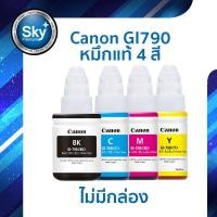 ราคา canon 790 Ink Cartridges 135ml GI 790 ขวดหมึก canon PIXMA G1000 G2000 G3000 G4000 G1010 G2010 G3010 G4010 เครื่องพิมพ์หมึก canon ตลับหมึกรีฟิล (25122916454)