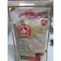 ราคา พริกไทย ตรามือ รสชาติเผ็ดกลิ่นหอมอร่อย แบบธรรมชาติ น้ำหนัก 500 กรัม (21371088355)