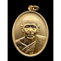 ราคา เหรียญมหาจักรพรรดิมงคล หลวงพ่อลำใย สัญญโม วัดสะแก เนื้อกะไหล่ทอง ปี พ ศ 2555 (25451541698)