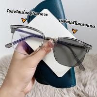 ราคา แว่นกรองแสงแท แว่นตา เลนส์ออโต้ แว่นสายตาสั้น แว่นกรองแสง ผญ แว่นตากรองแสง auto กรองแสงสีฟ้า ในอันเดียว ออกแดดเปลี่ยนสี Super Auto Blue Lens กันUV99 ออโต้กรองแสง กรองแสงออโต้ แว่นสายตาสั้นเลนส์ออโต้ แ