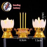 ราคา เชิงเทียนไฟฟ้า ชุดธูปเทียนดอกบัว LED ชุดธูปเทียนไฟฟ้า เทียนดอกบัวไฟสะบัด พร้อมถ่านครบชุด สะดวก ปลอดภัย ใช้งานง่าย สำหรับเทียนพรรษา (23172846423)